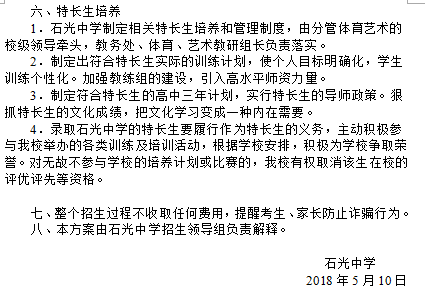 微信图片_20190522173144.png