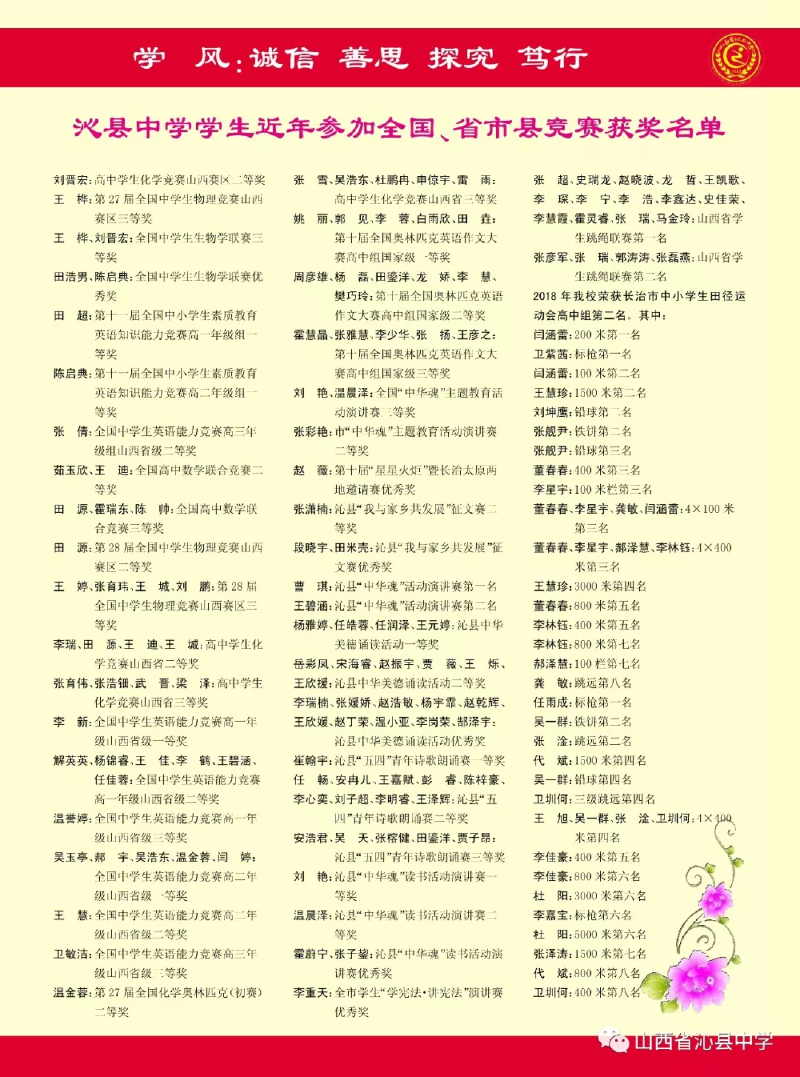 微信图片_20190514161928.png