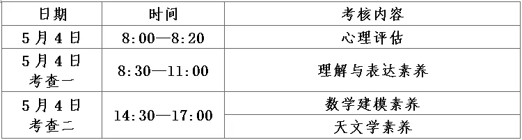 微信图片_20190428112639.png