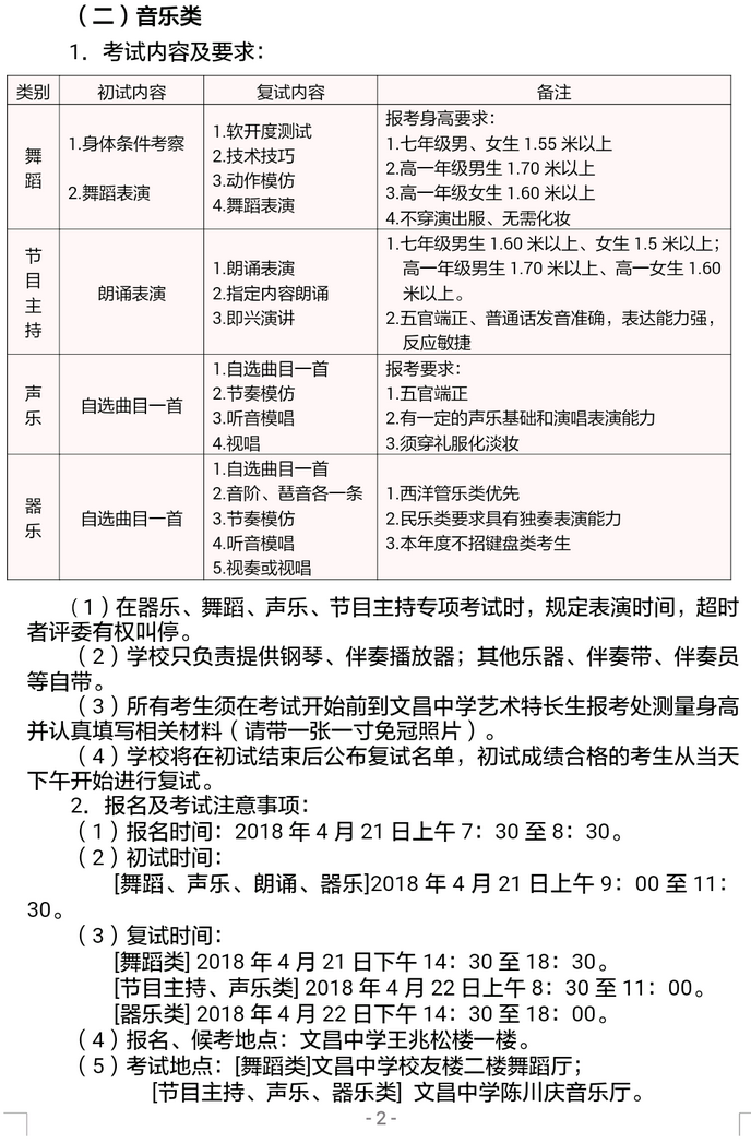 微信图片_20190513161424.png