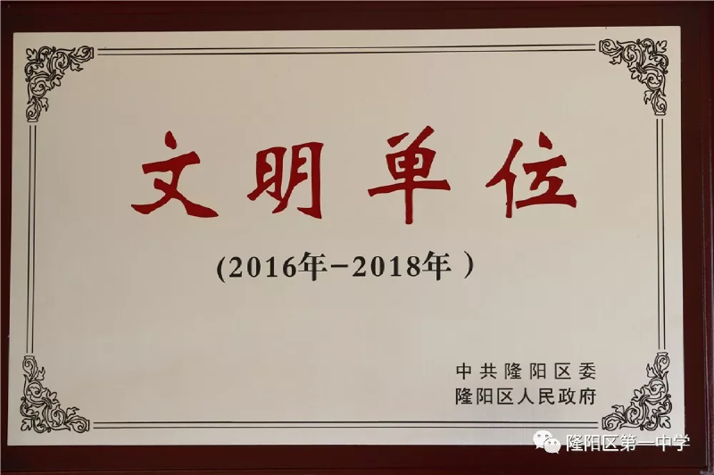 微信图片_201905171655526.png