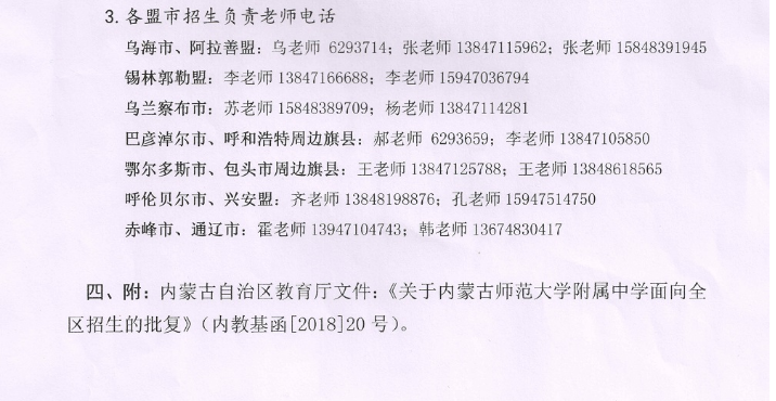 QQ图片20190330151139.png