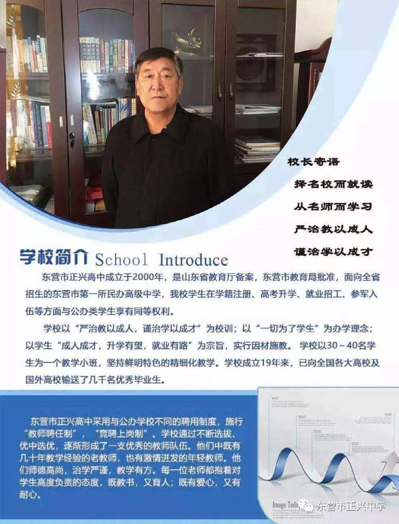 微信图片_20190428162559.png