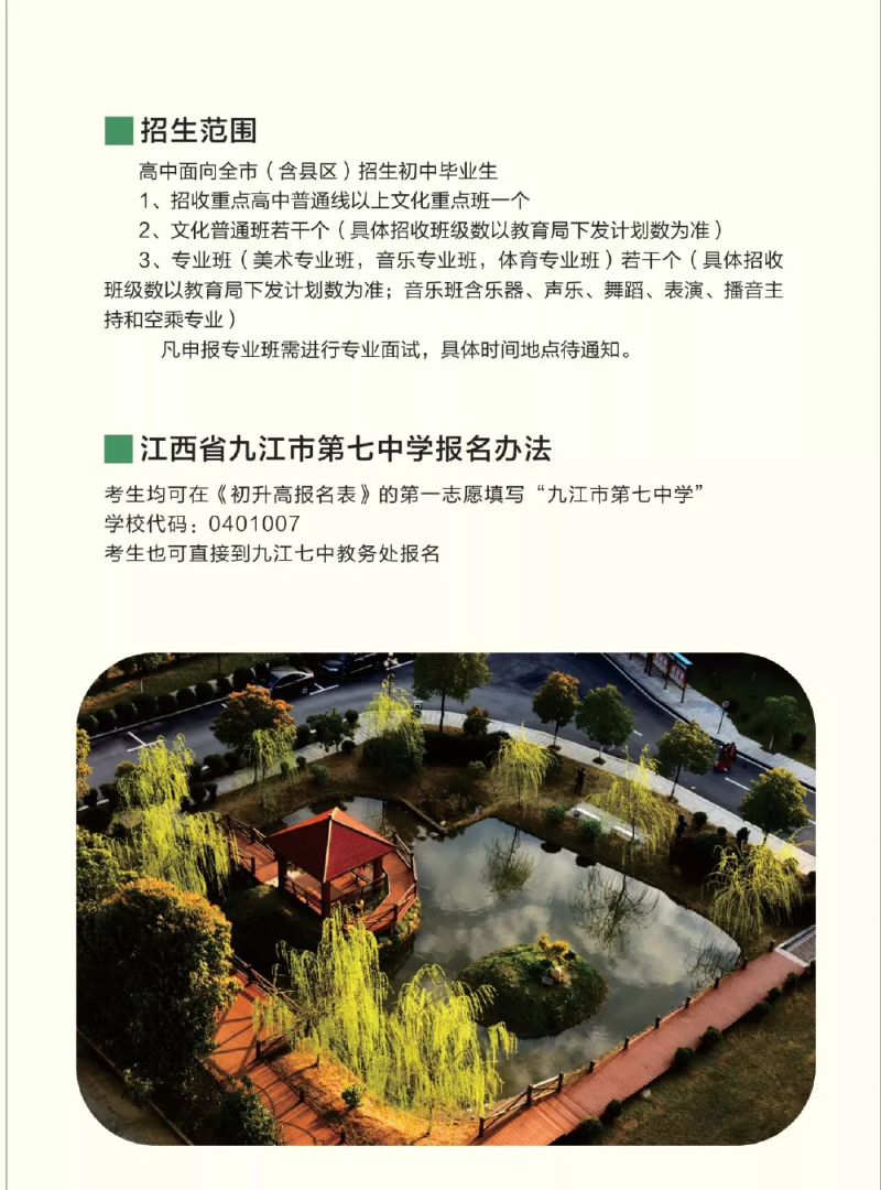 微信图片_20190427110224.png