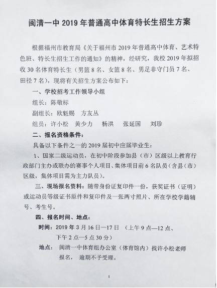 微信图片_20190521160338.png