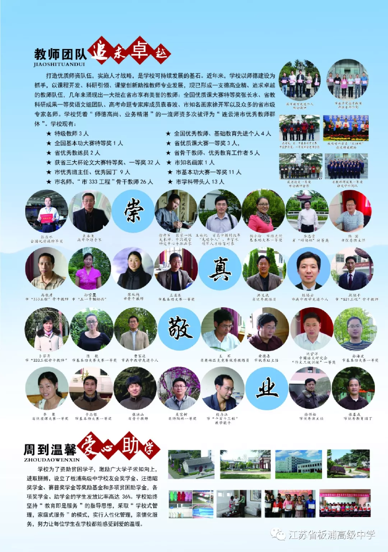 微信图片_20190430142729.png
