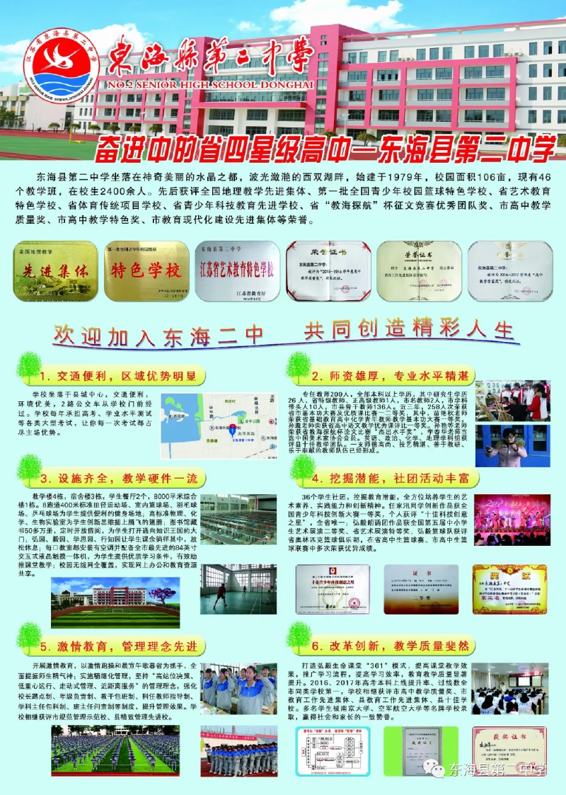 微信图片_20190430154540.png