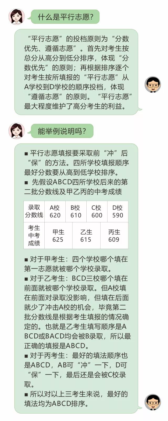 微信图片_20190507140232.png