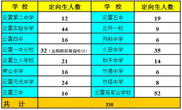 微信图片_20190524134748.png