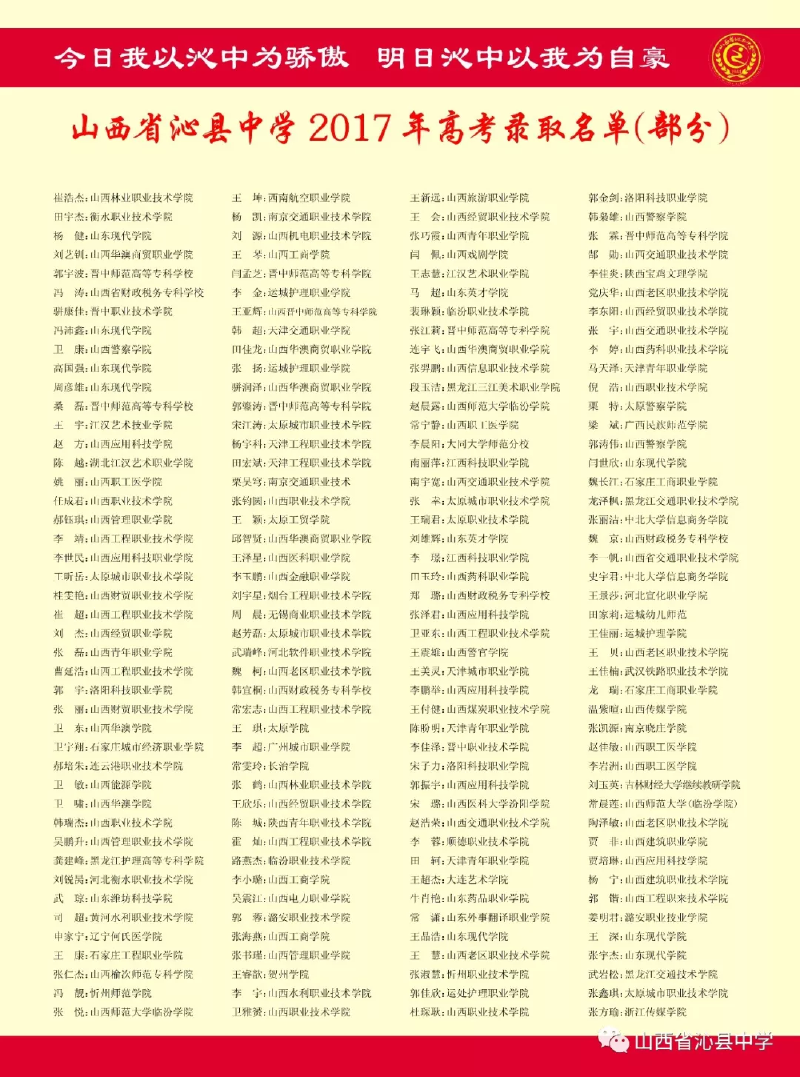 微信图片_20190514162129.png