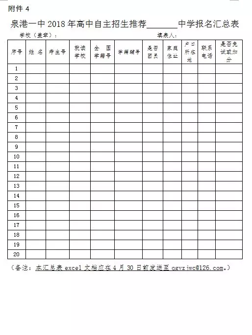 微信图片_20190522160526.png
