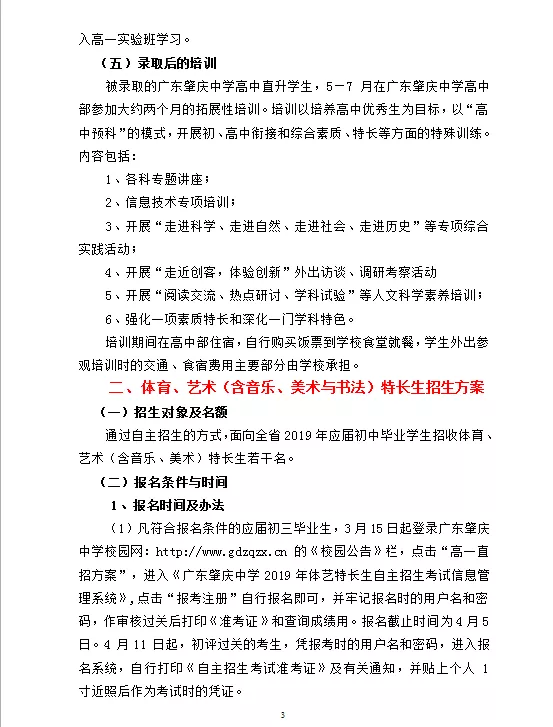 微信图片_20190428145027.png