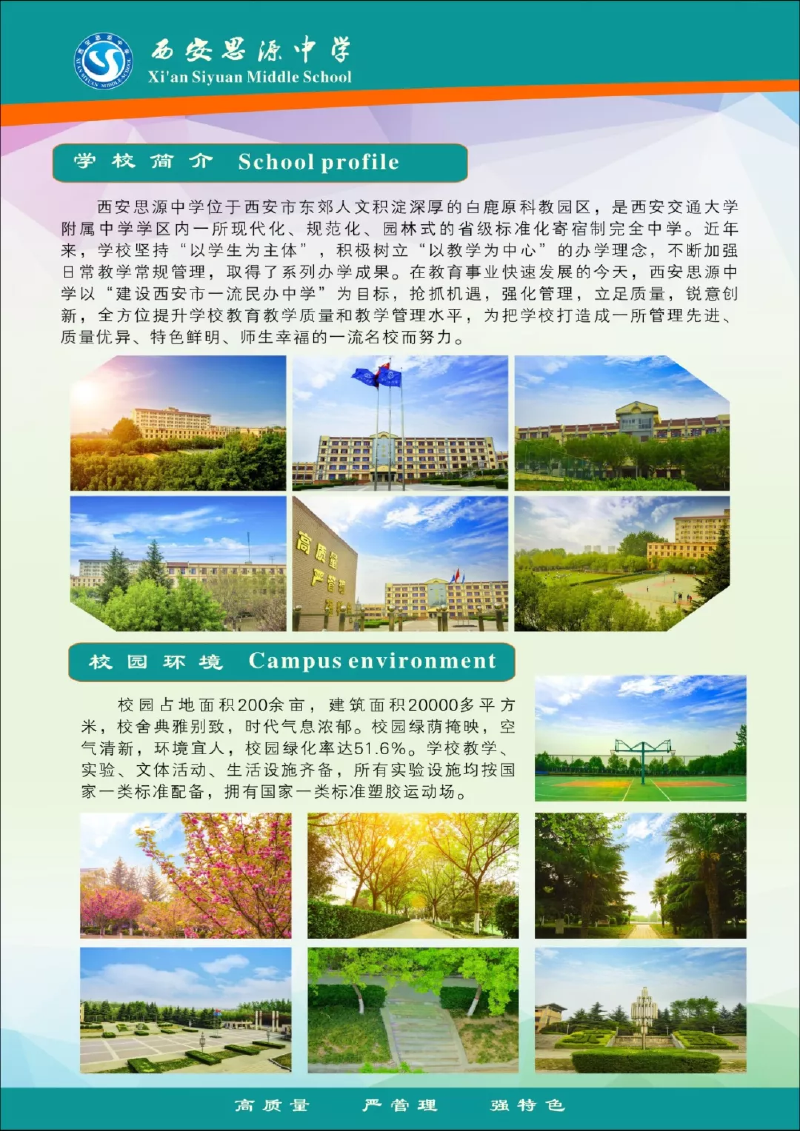 微信图片_20190430101256.png