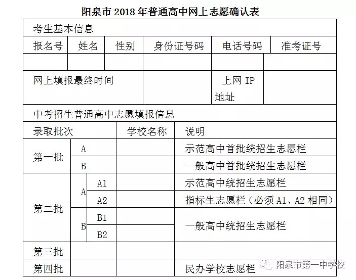 微信图片_20190330184728.png