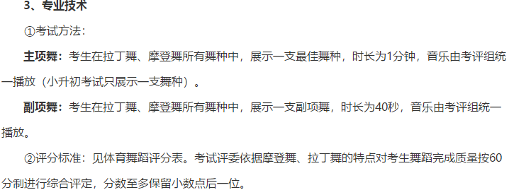 搜狗截图19年05月10日0951_17.png
