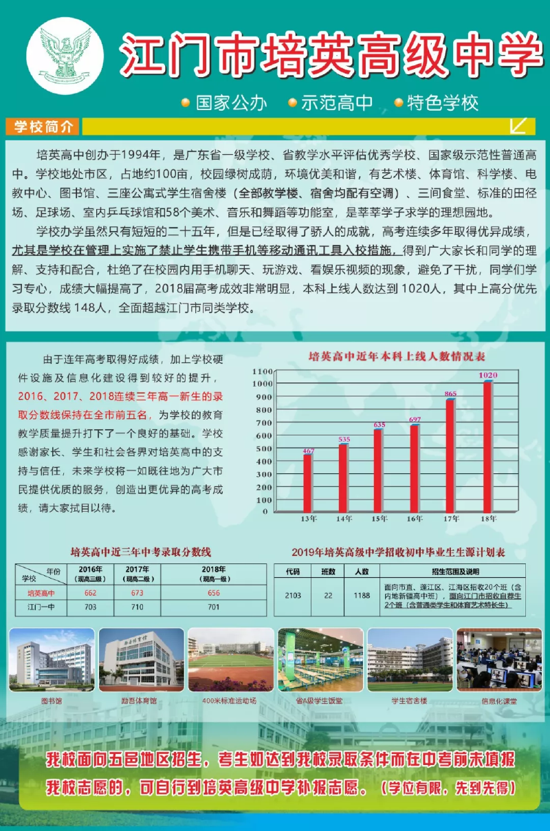 微信图片_20190429163821.png