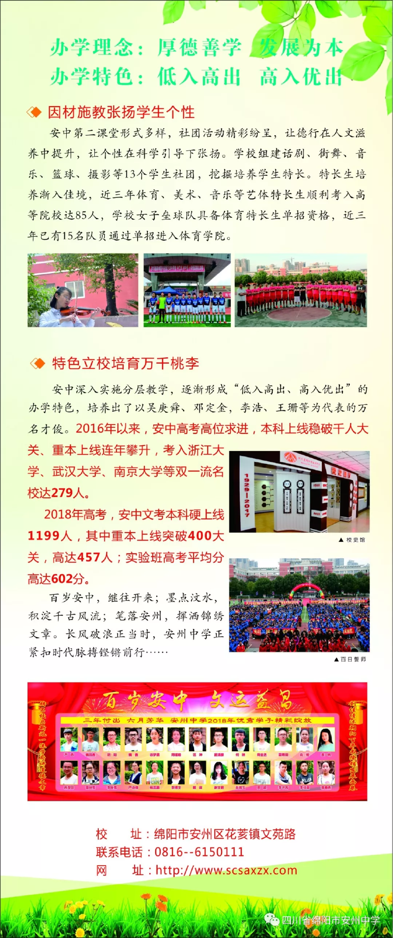 微信图片_201905081333051.png