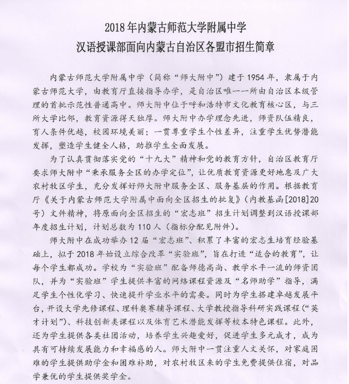 QQ图片20190330151057.png