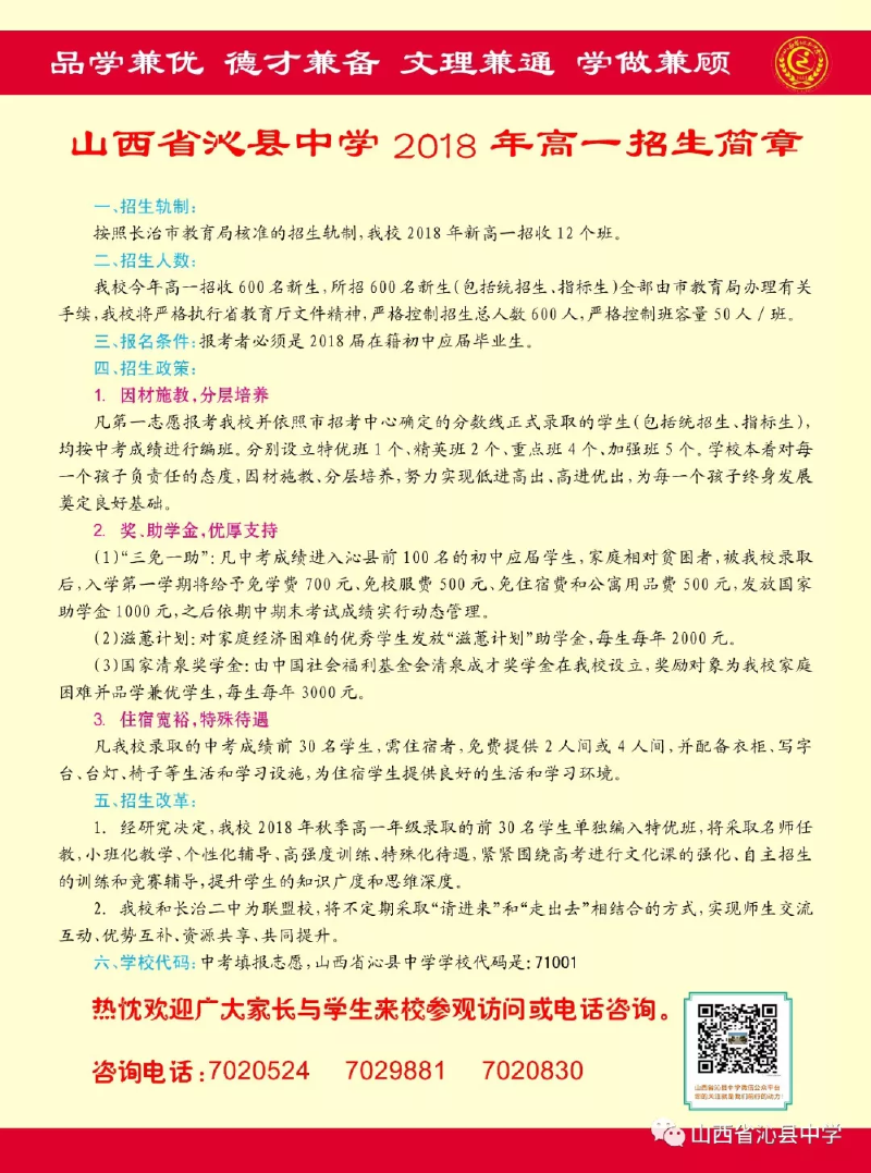 微信图片_20190514162107.png