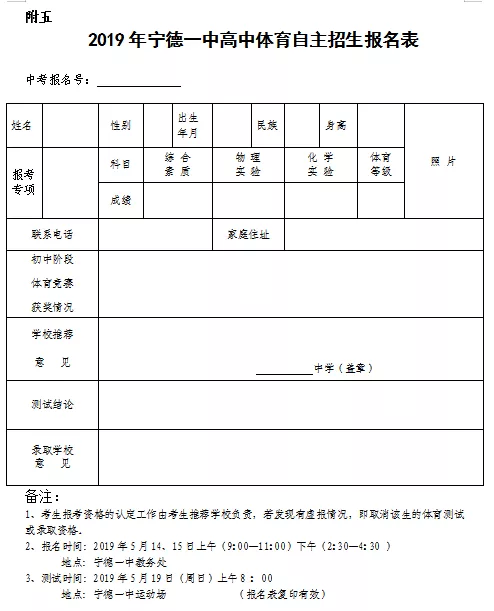 微信图片_20190522102500.png