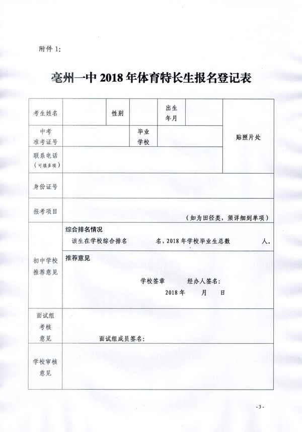 微信图片_20190509112200.png