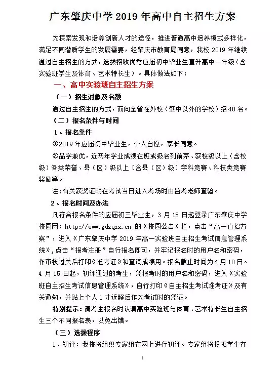 微信图片_20190428145019.png
