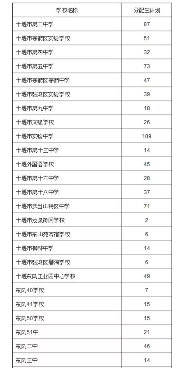微信图片_20190428134509.png