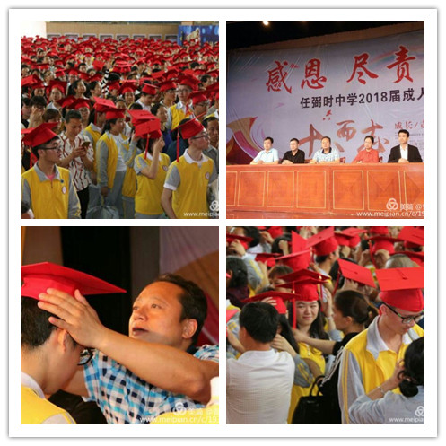 微信图片_20190428151908.png