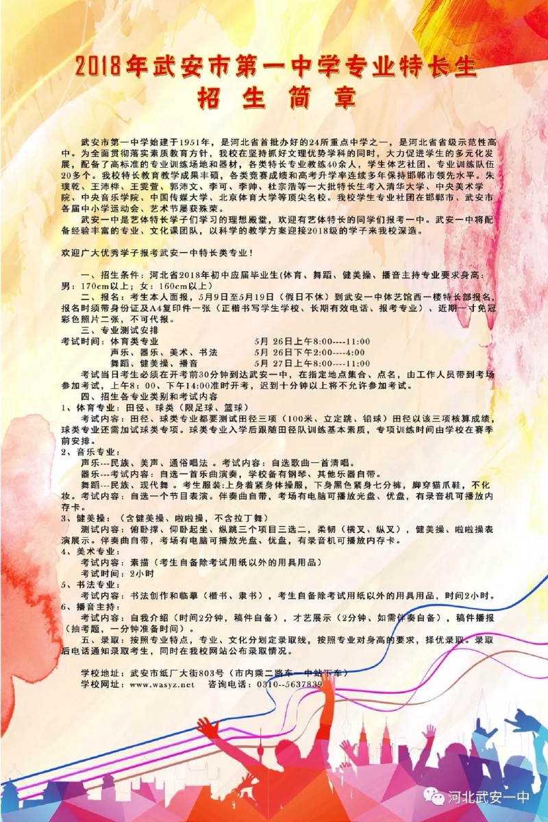 123.jpg
