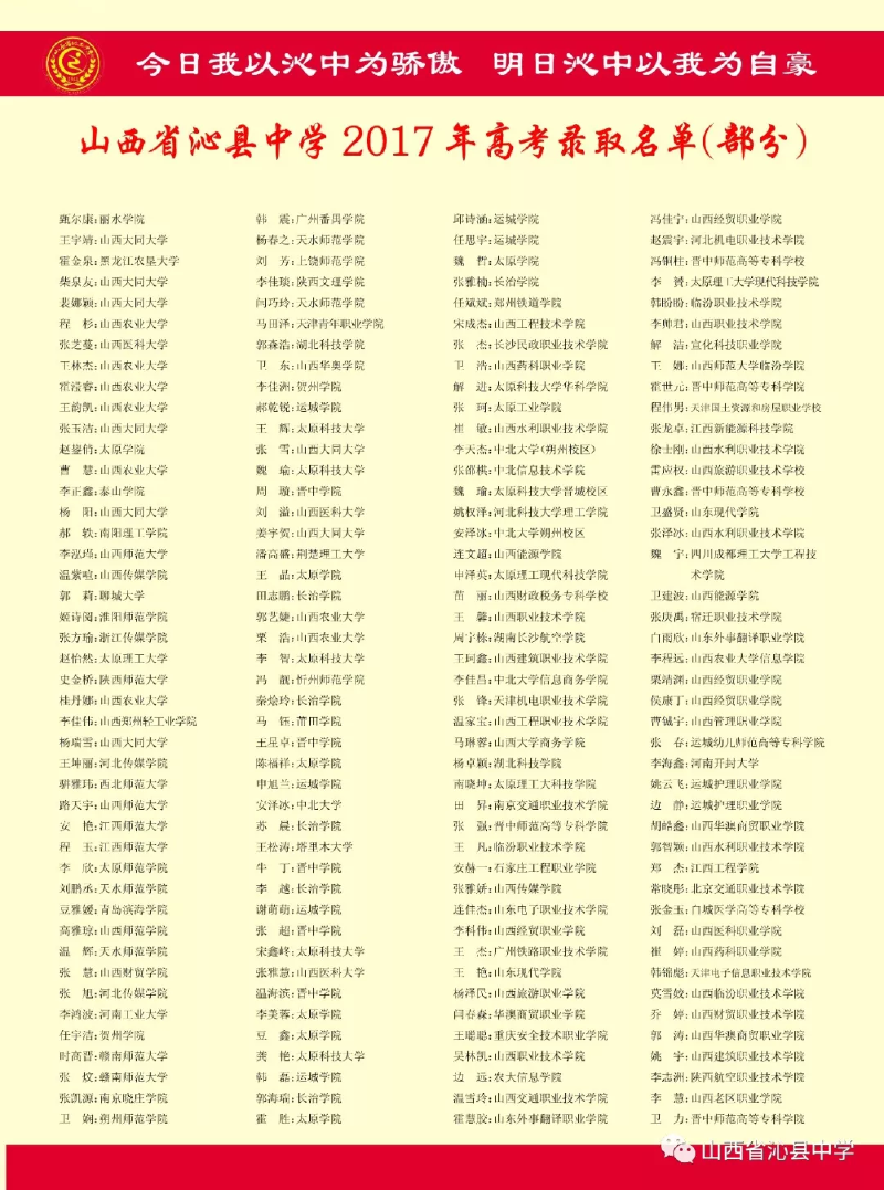 微信图片_20190514162118.png