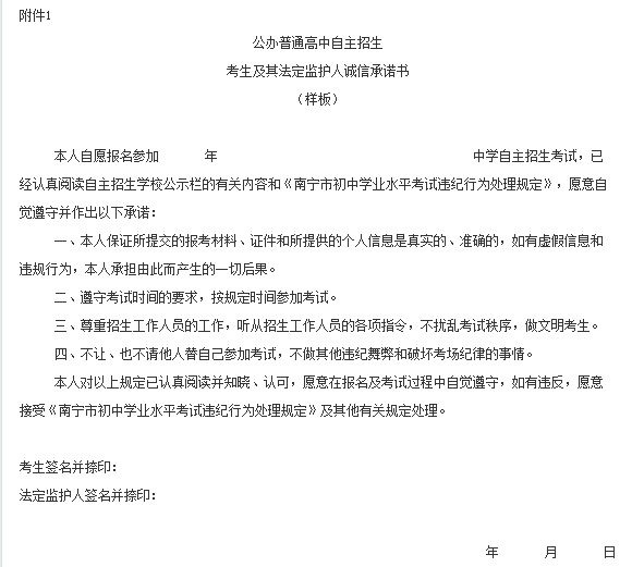 微信图片_20190516134712.png