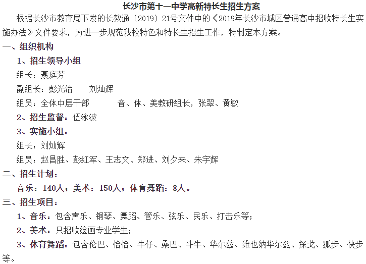 搜狗截图19年05月10日1027_42.png