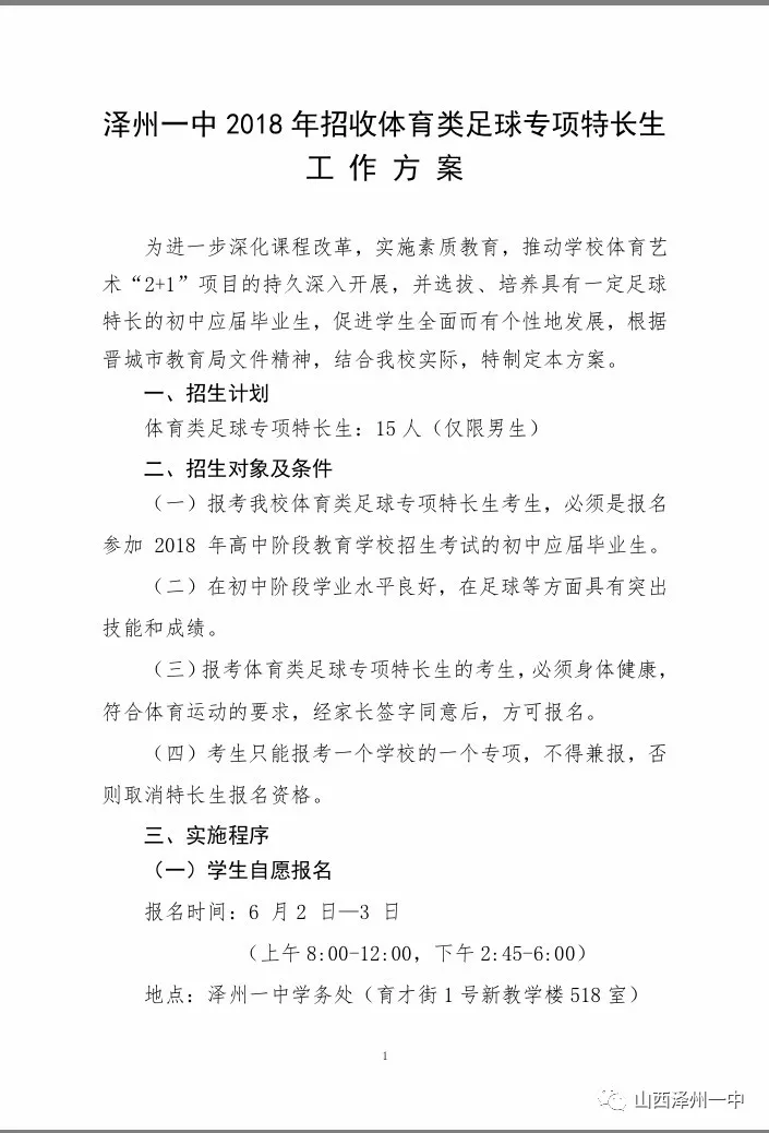微信图片_20190516101710.png