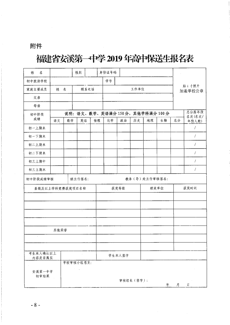 微信图片_20190522110528.png