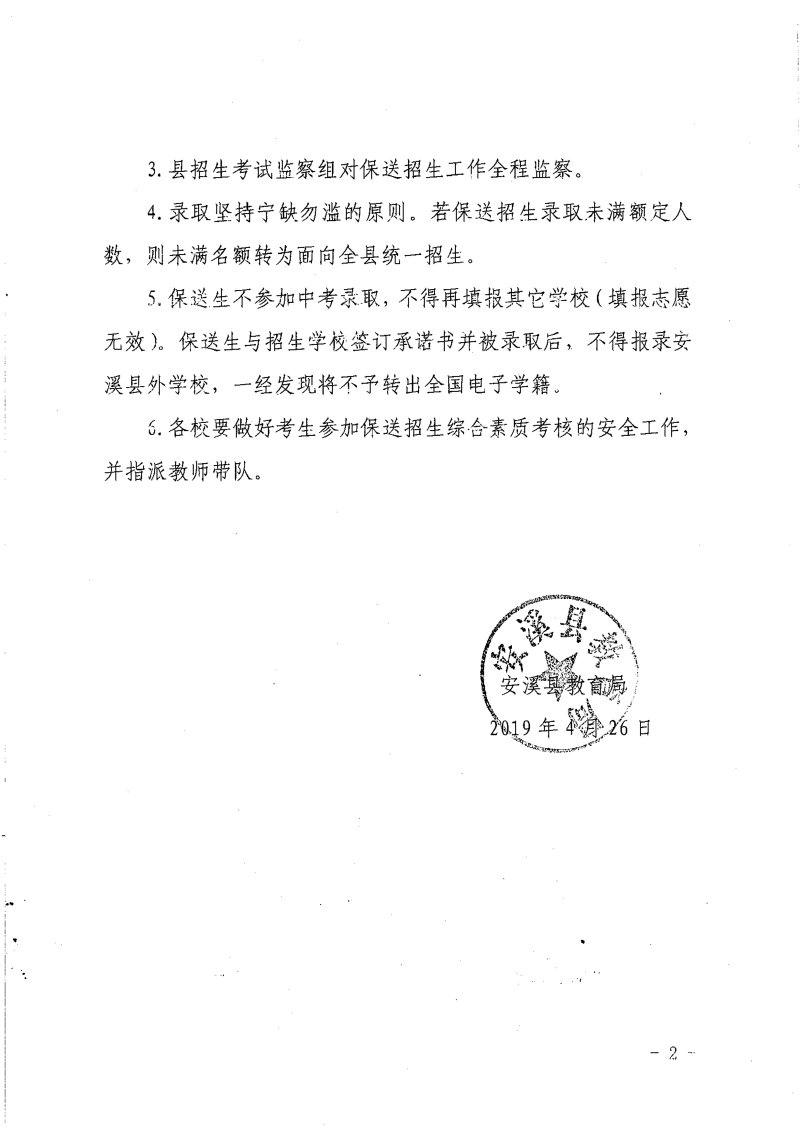 微信图片_20190522110551.png