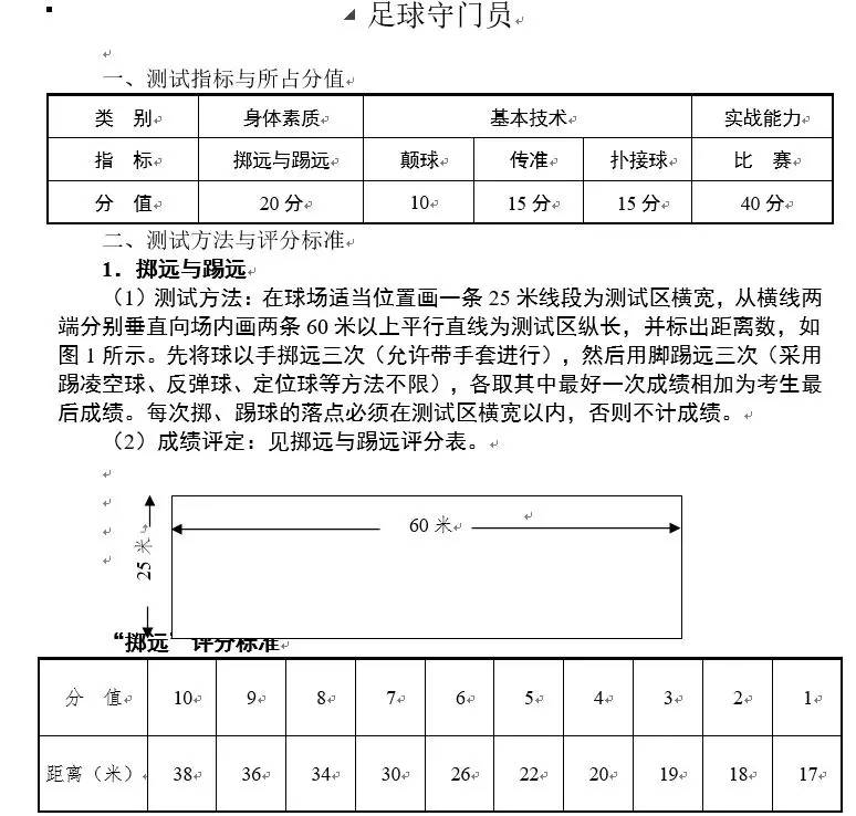 微信图片_201905091027036.png
