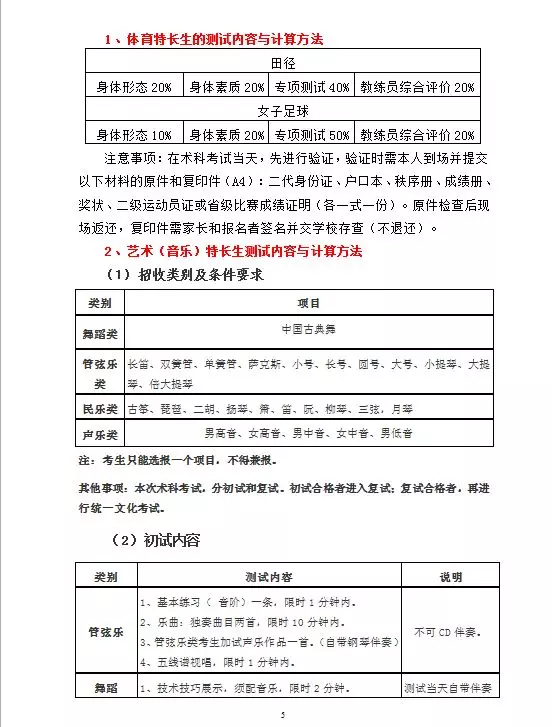 微信图片_20190428145034.png
