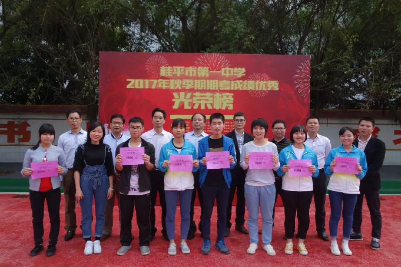 微信图片_201905141319305.png