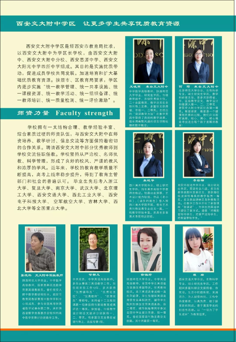 微信图片_20190430101403.png