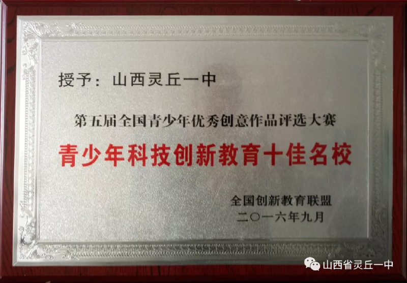 微信图片_20190514140202.png