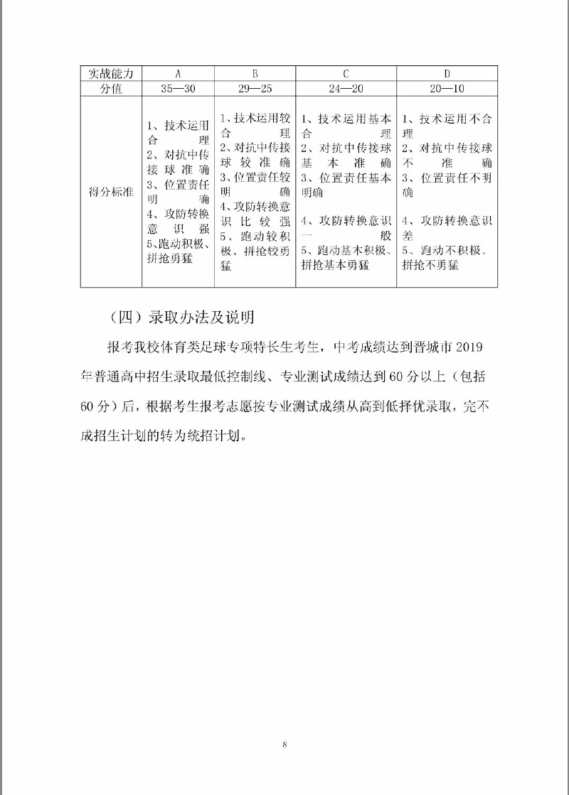 微信图片_20190516102431.png