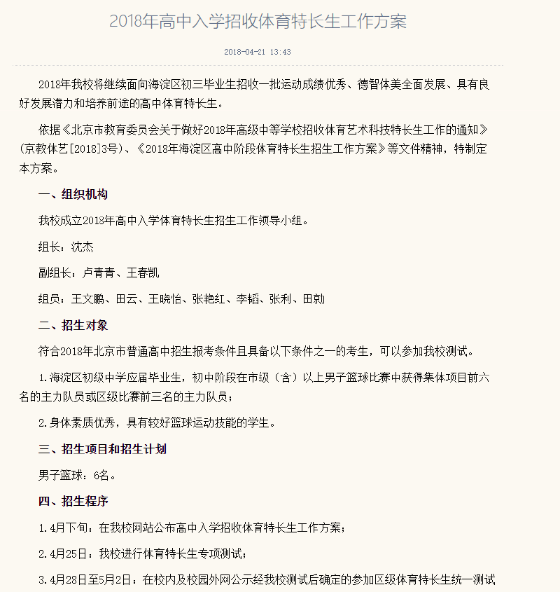 QQ图片20190330155713.png
