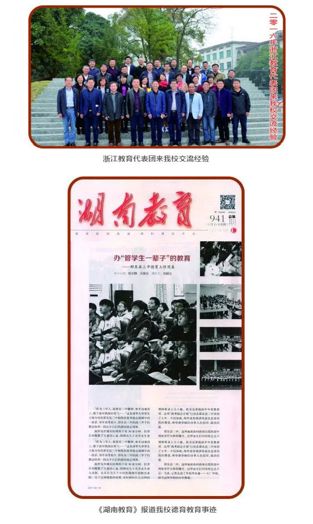 微信图片_20190510164257.png