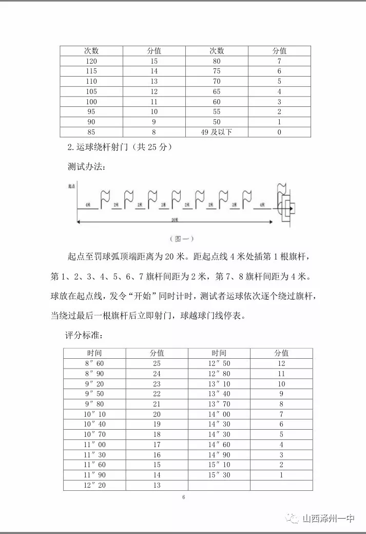 微信图片_20190516101820.png