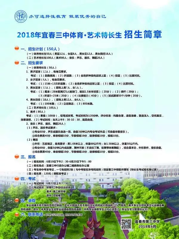 微信图片_20190428144337.png