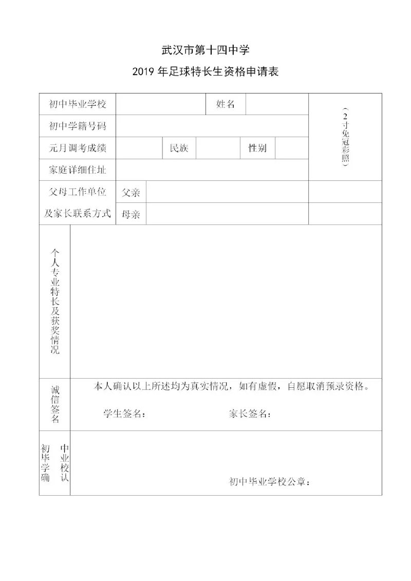 微信图片_20190427111337.png