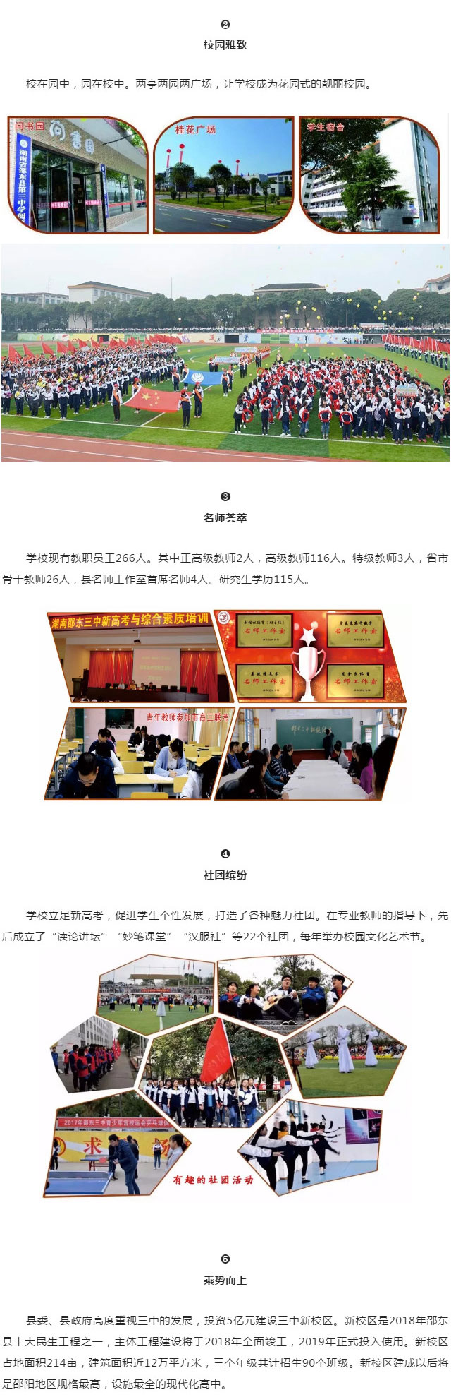 微信图片_20190510164314.png