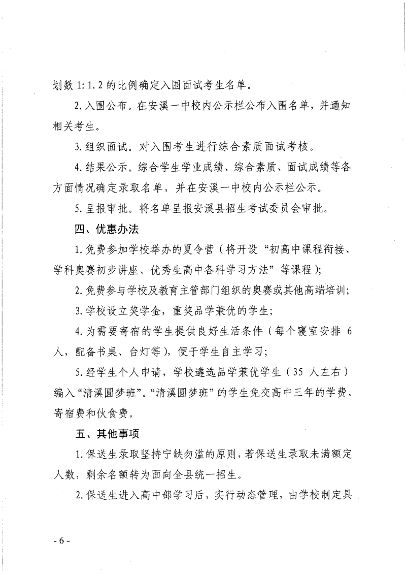 微信图片_20190522110504.png