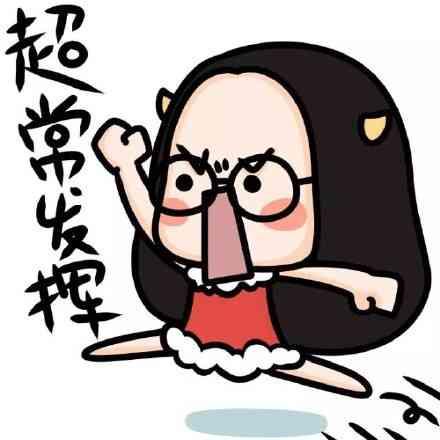 经济学本科,以后想工作,绩点重要吗?